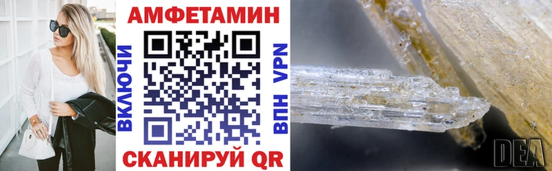 Amphetamine Розовый  гидра   Дигора 