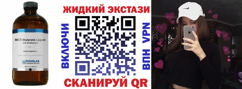 купить наркотик  Дигора  гидра как войти  БУТИРАТ 99% 