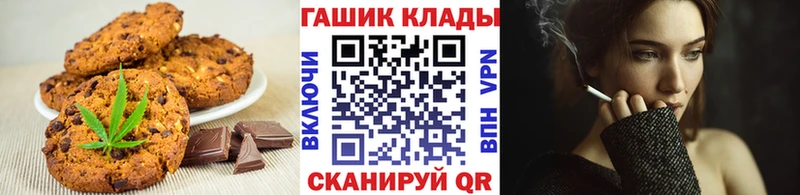 Еда ТГК конопля Дигора