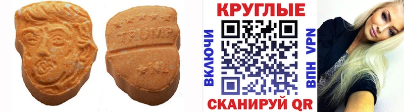 Экстази бентли  купить наркотик  Дигора 