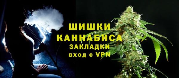 мескалин Бугульма