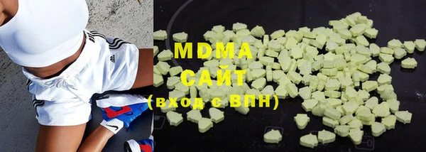 мескалин Бугульма