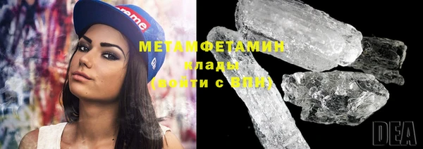 мескалин Бугульма