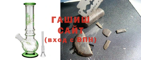 мескалин Бугульма