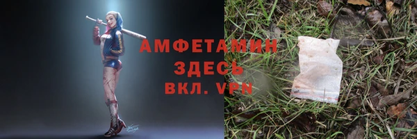 мескалин Бугульма