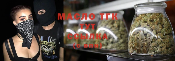 наркотики Бронницы