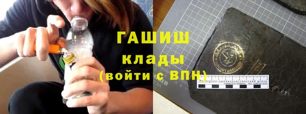 мескалин Бугульма
