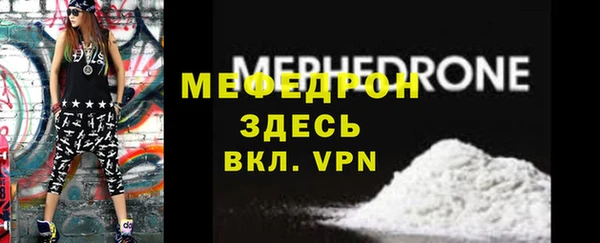 наркотики Бронницы
