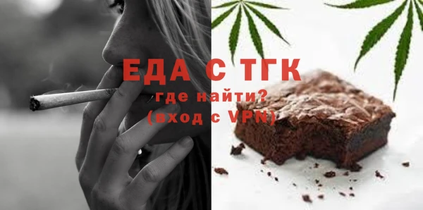 наркотики Бронницы