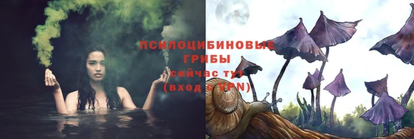 наркотики Бронницы