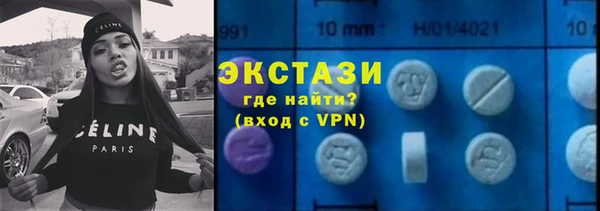 мескалин Бугульма