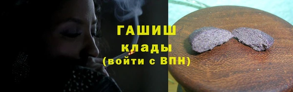 мескалин Бугульма