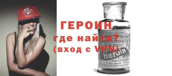 наркотики Бронницы