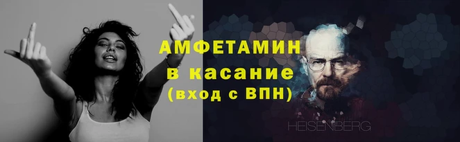 мескалин Бугульма