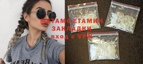 твердый Бородино