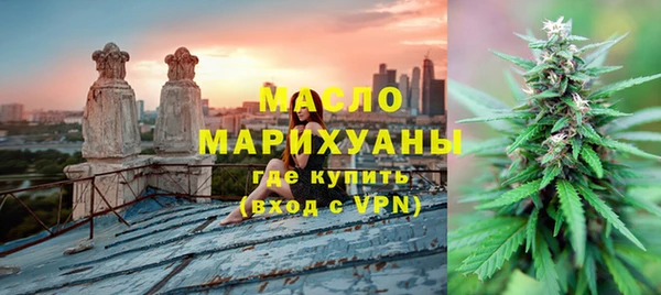 мескалин Бугульма