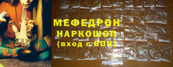 наркотики Бронницы