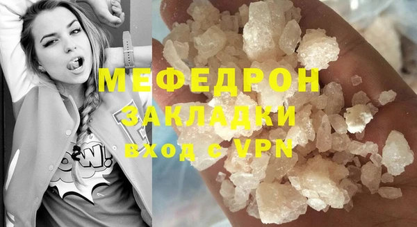 мескалин Бугульма