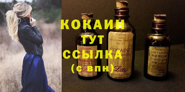 наркотики Бронницы