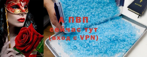 наркотики Бронницы