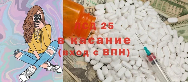 мескалин Бугульма