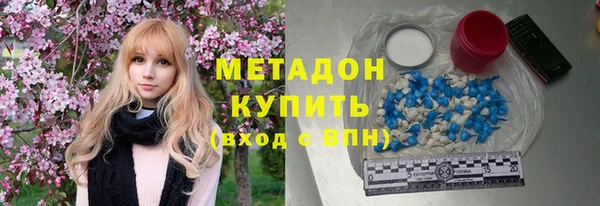 наркотики Бронницы