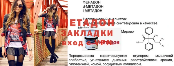 твердый Бородино