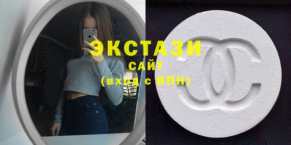 мескалин Бугульма
