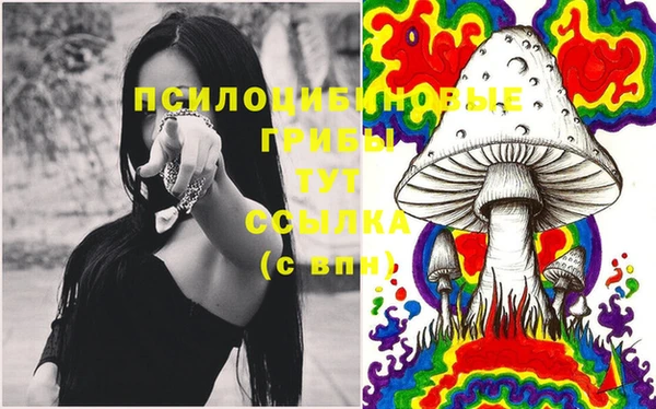 наркотики Бронницы