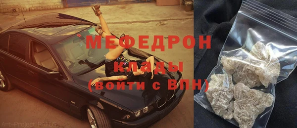наркотики Бронницы