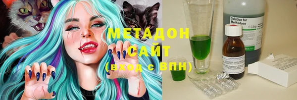 мескалин Бугульма