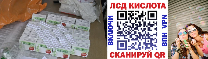 МЕГА ссылки  Дигора  дарк нет наркотические препараты  что такое наркотик  LSD-25 экстази ecstasy 