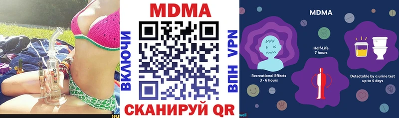 наркошоп  Дигора  МДМА VHQ 