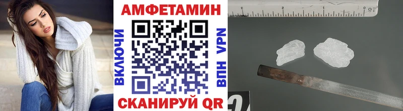 закладки  Дигора  МЕТАМФЕТАМИН Methamphetamine 