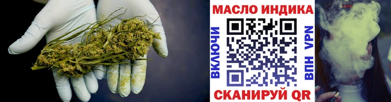 Дистиллят ТГК вейп  Дигора 